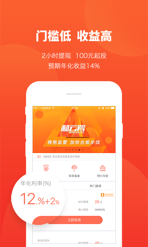 中国天达流量卡APP下载（中国天达流量卡app下载）