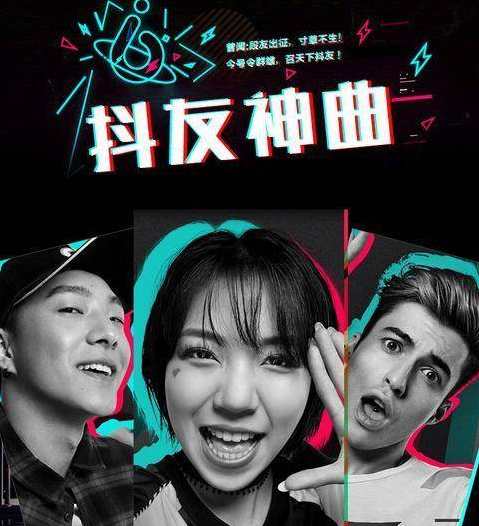 抖音音乐卡怎么买流量卡(如何在抖音上买流量卡) 抖音音乐卡怎么买流量卡(如何在抖音上买流量卡)