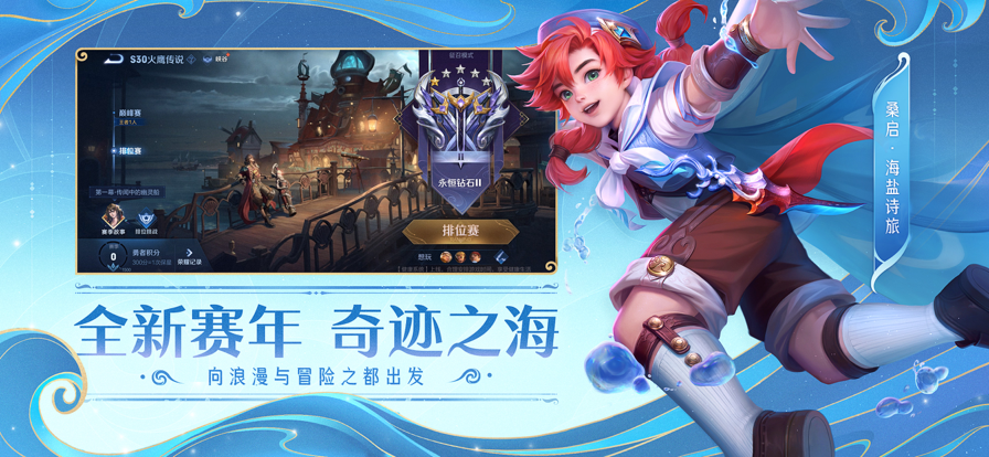 王者荣耀皮肤兑换码（王者荣耀皮肤兑换码2023）