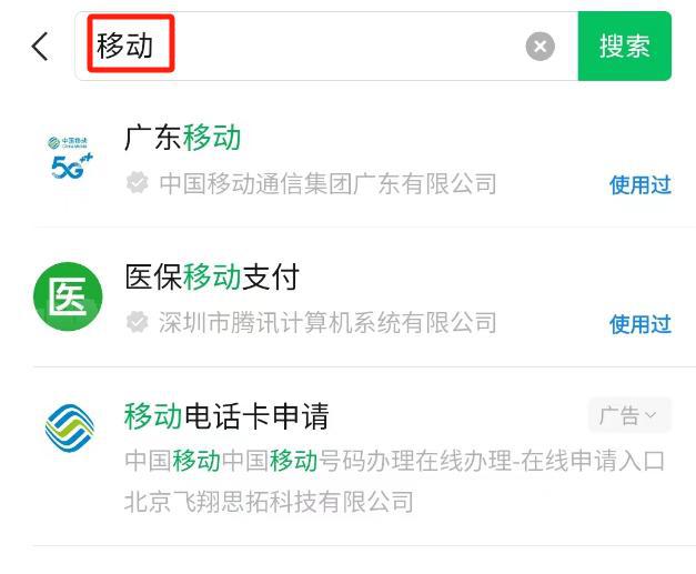 移动卡怎么保号套餐(移动如何保号套餐) 移动卡怎么保号套餐(移动如何保号套餐)