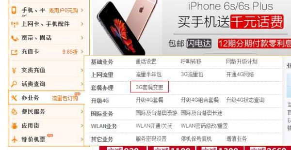 外地使用手机流量为什么卡(外地使用手机流量为什么卡了) 外地使用手机流量为什么卡(外地使用手机流量为什么卡了)