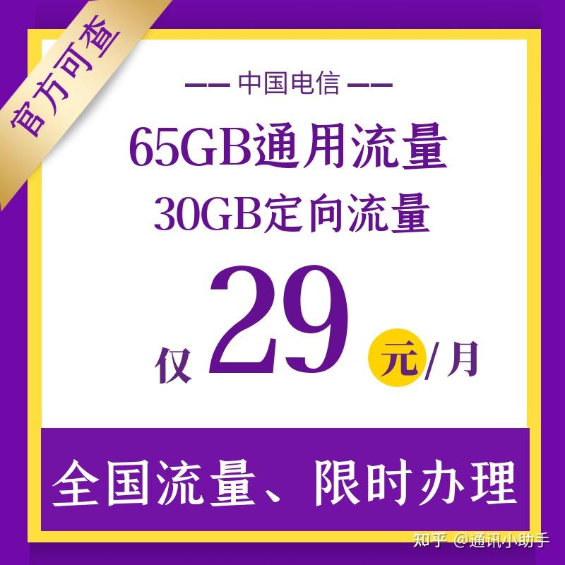 什么移动卡流量多(什么移动卡流量多月租少) 什么移动卡流量多(什么移动卡流量多月租少)