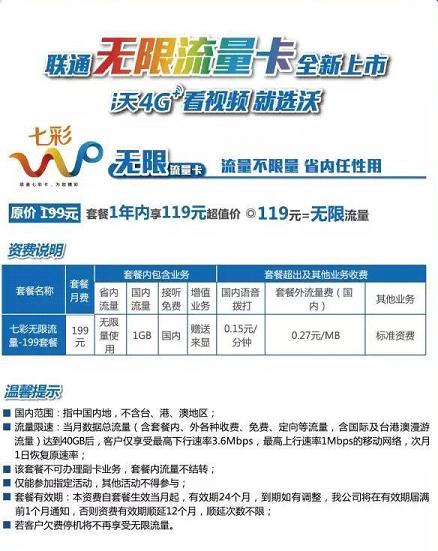 什么可以办流量卡免费（办什么流量卡好,最划算的）