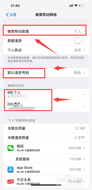 苹果xsmax两卡怎么设置（苹果xsmax双卡怎么设置）