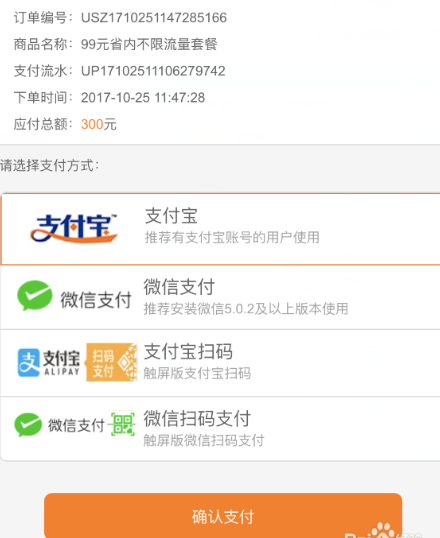 电信卡流量无限怎么用（电信卡流量无限用吗）