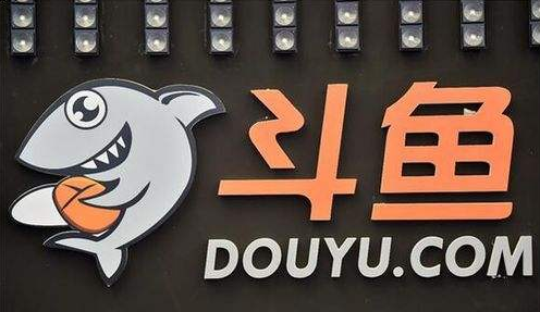 王卡斗鱼免流量（斗鱼王卡免流吗?）