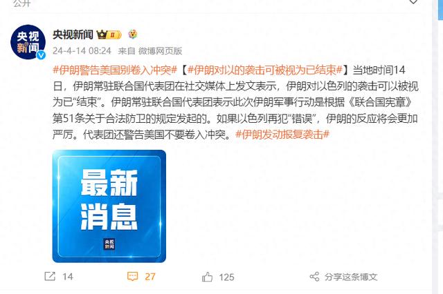 伊朗流量卡(伊朗流量卡在手机上怎么充值的呢) 伊朗流量卡(伊朗流量卡在手机上怎么充值的呢)