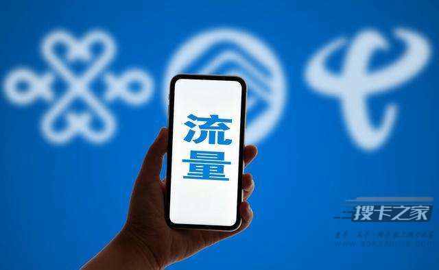 流量卡为什么严打（为什么流量卡的要命）