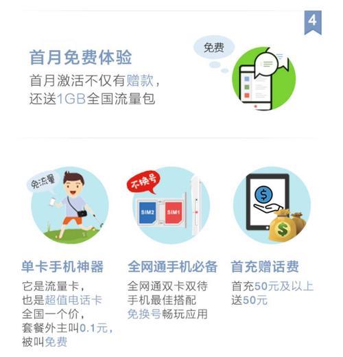 没有卡的手机怎么免费用流量(手机没卡如何用流量) 没有卡的手机怎么免费用流量(手机没卡如何用流量)