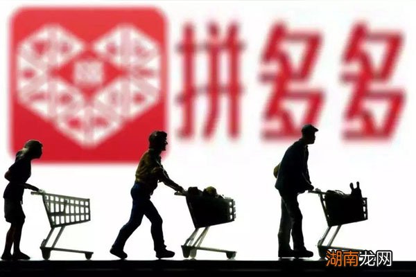 拼多多短视频流量卡吗免费（拼多多视频流量能赚钱吗）