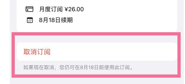 怎么取消70元流量卡包（怎么取消70元流量卡包月套餐）