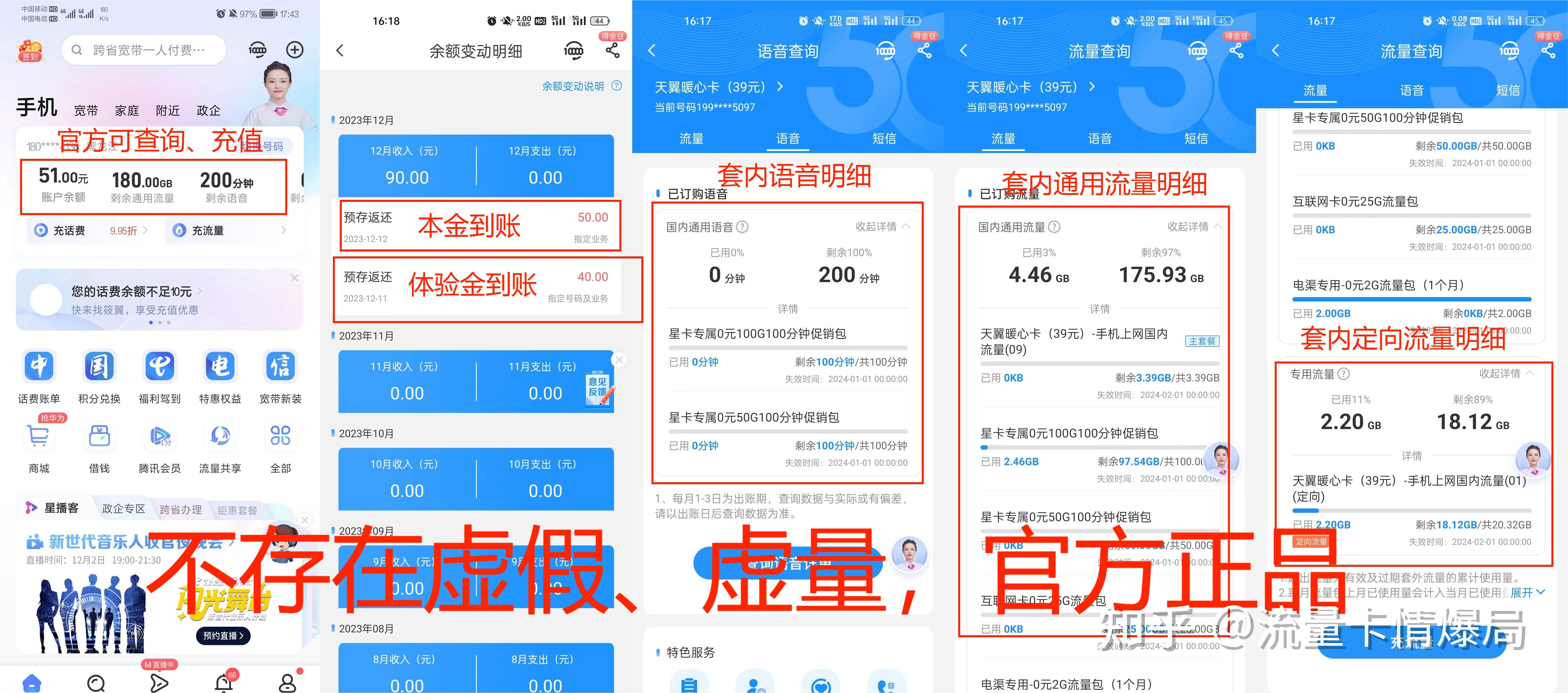 福建移动卡怎么免费获取流量(福建移动流量卡哪个划算) 福建移动卡怎么免费获取流量(福建移动流量卡哪个划算)