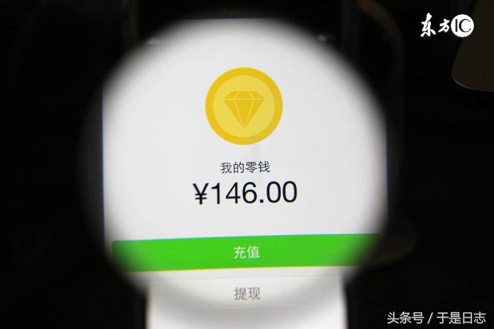 福卡可以用主卡的流量吗（福卡可以绑定微信么么）