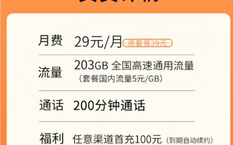 2023怎么免费领流量卡（2020年流量卡免费领取）