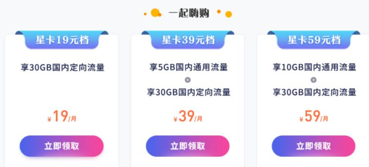 电信专用流量包括什么（电信专用流量包括什么APP）