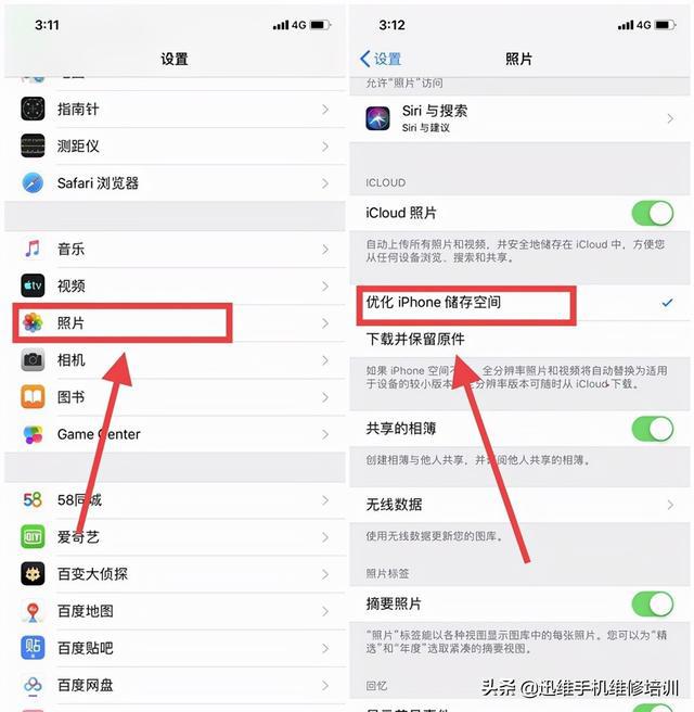 Iphone怎么关闭卡（iphone怎么关闭卡二）