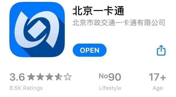 握奇流量卡app（北京握奇是移动卡吗）