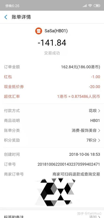 大陆手机号来香港怎么开通流量（大陆手机在香港怎么开通漫游）