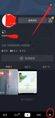 抖音流量3千多正常吗（抖音流量两三千该怎么操作）