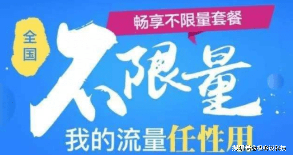 现在还能办无线流量套餐吗（现在还能办理无限流量套餐吗）