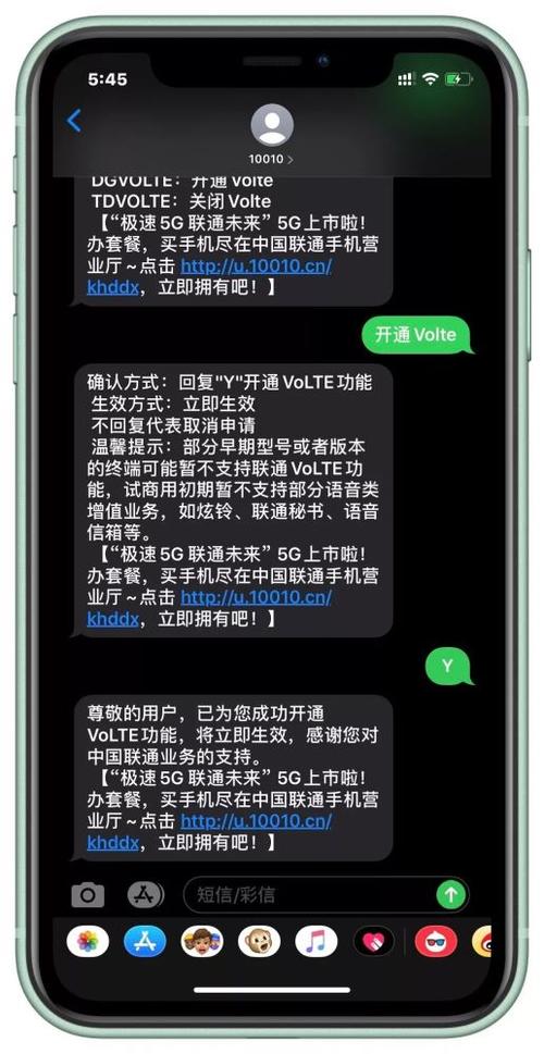 电信怎么接受国外短信（电信给国外发短信）