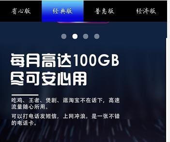 小米1元流量卡是免费的（小米1元流量卡不卡）