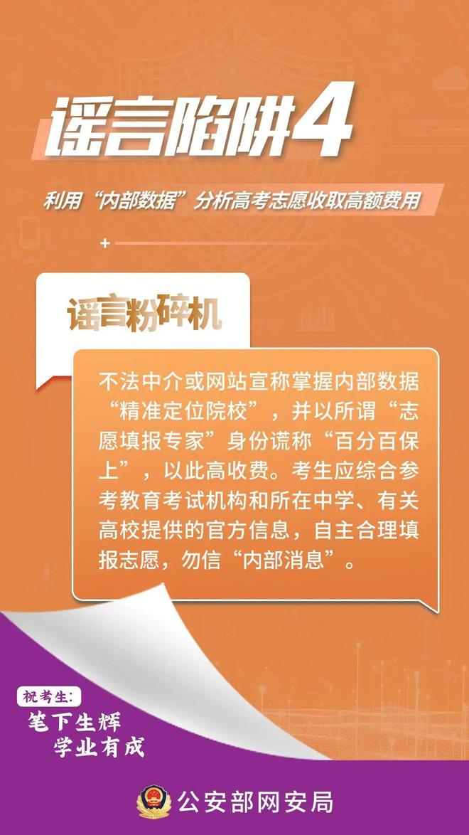 适合高考生的流量卡（高考生移动卡）