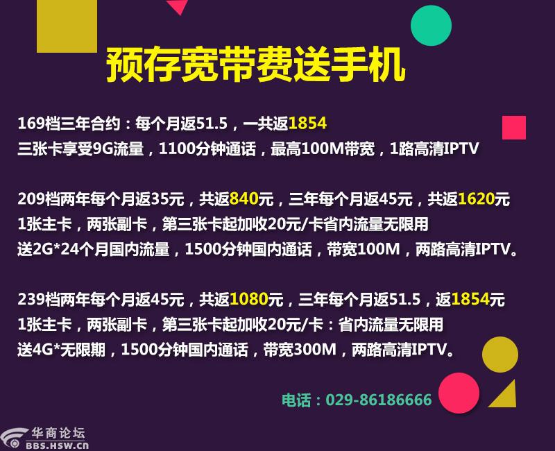 副卡为啥流量用不了了呢（副卡流量用不了怎么回事）