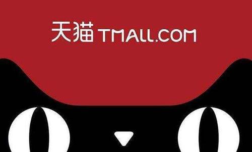 天猫小店是什么(天猫小店是什么意思) 天猫小店是什么(天猫小店是什么意思)