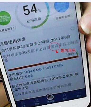 国外用什么卡流量多（国外用什么电话卡好）