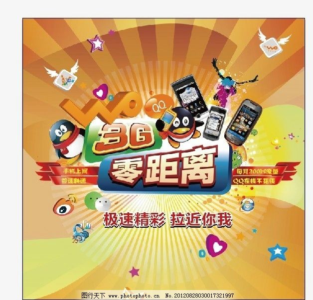 流量卡免费办理手机卡（免费办理流量卡是骗的吗）