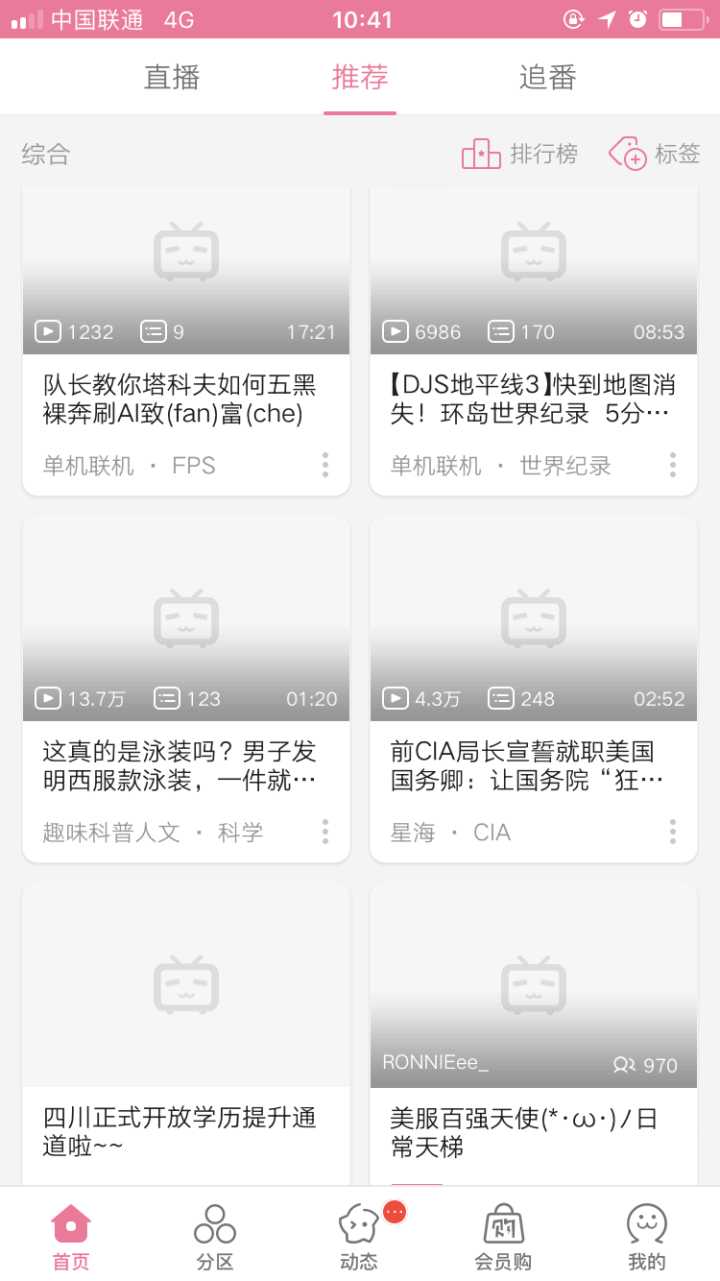 英俊网络流量卡（流量卡网速怎么样?）