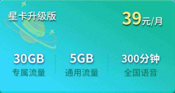 超星流量卡使用教程（超星流量卡使用教程视频）
