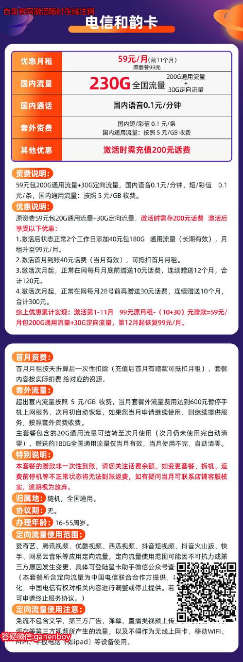 联通流量卡免费送年费会员(联通流量包送会员怎么激活) 联通流量卡免费送年费会员(联通流量包送会员怎么激活)