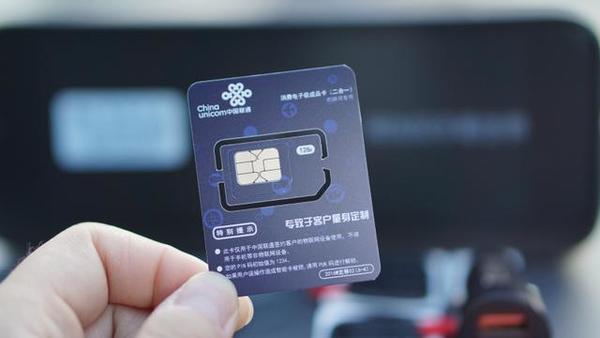 为啥流量卡是联通（流量卡是为什么?）