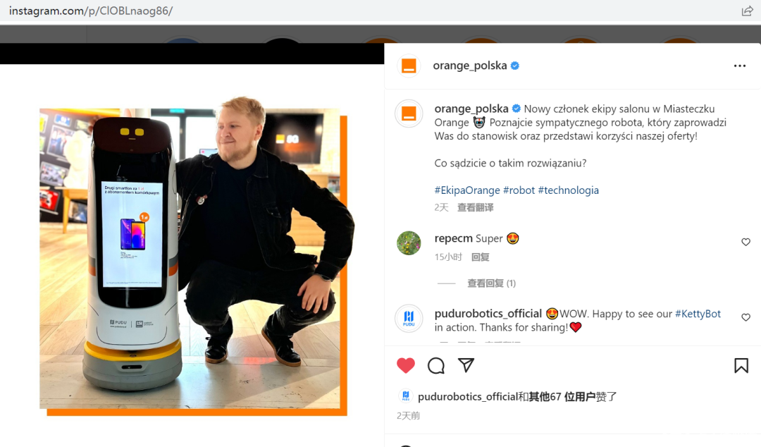 波兰orange卡怎么查流量(orange电话卡怎么查流量) 波兰orange卡怎么查流量(orange电话卡怎么查流量)