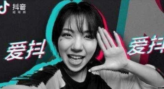 抖音商家怎么弄流量卡免费(抖音商家流量扶持) 抖音商家怎么弄流量卡免费(抖音商家流量扶持)