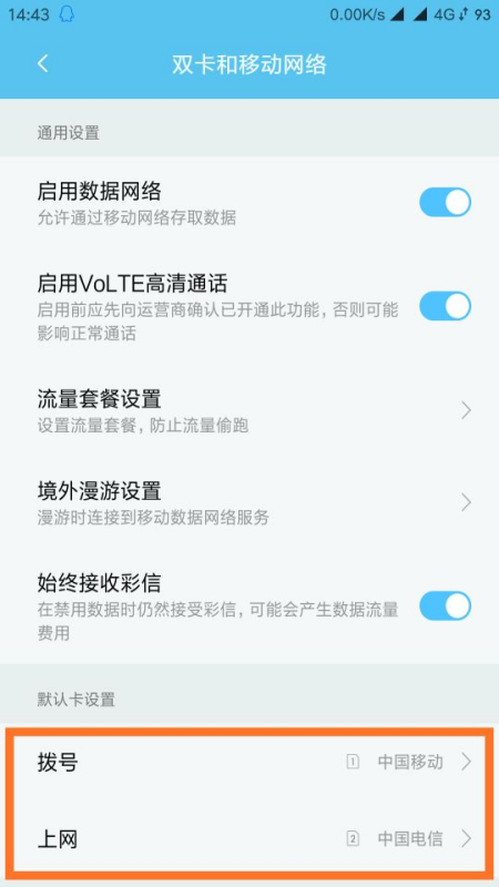 新电话卡要怎样用流量(新办的手机卡怎么用) 新电话卡要怎样用流量(新办的手机卡怎么用)