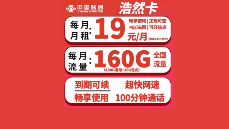 电信超级流量卡广东（电信超级流量卡广东可以用吗）