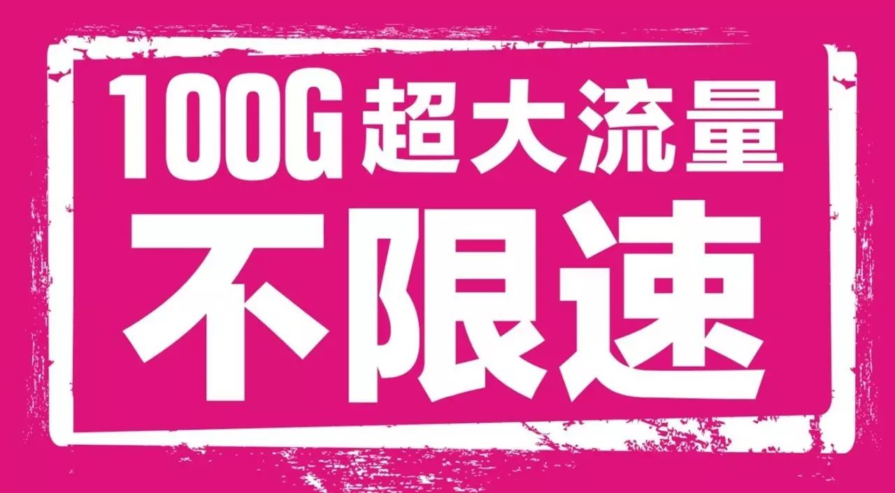 广州移动免费流量宽带卡（广州移动卡办理送宽带）