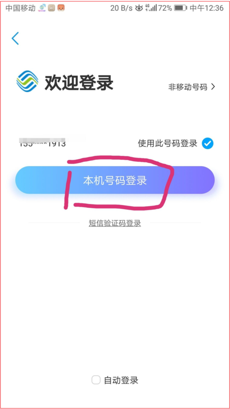 怎么查找电话卡的总共流量（如何查询电话卡流量）