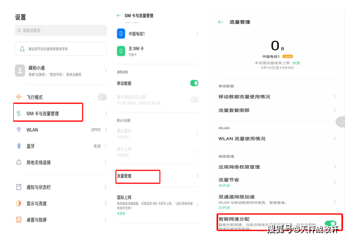 网上领取的移动卡不用了怎么办（网上办了张移动卡不想要了怎么取消）