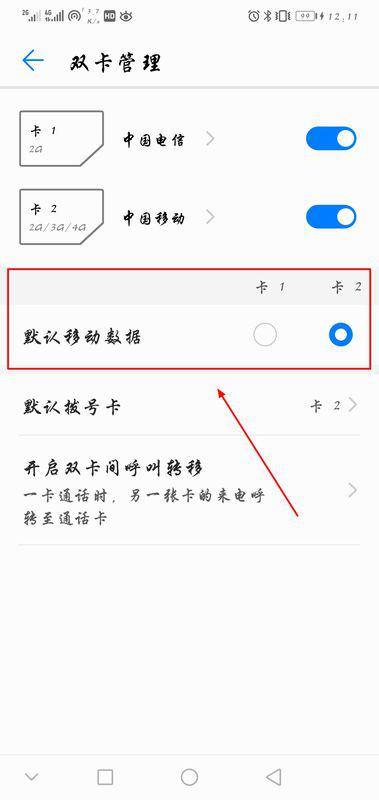 怎么查看流量用的哪个卡(怎么看自己流量用的哪张卡) 怎么查看流量用的哪个卡(怎么看自己流量用的哪张卡)
