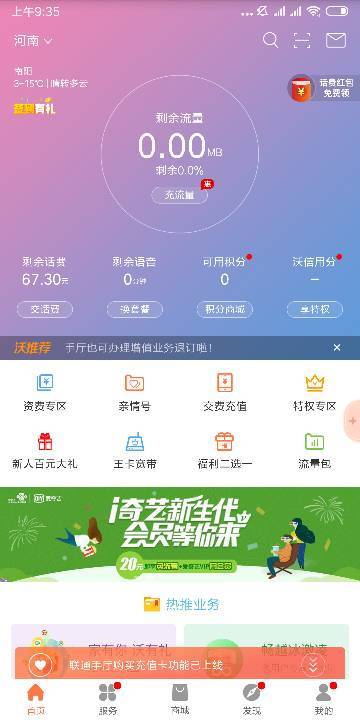 大王卡用哪个导航不用流量(大王卡用哪个导航不用流量的) 大王卡用哪个导航不用流量(大王卡用哪个导航不用流量的)