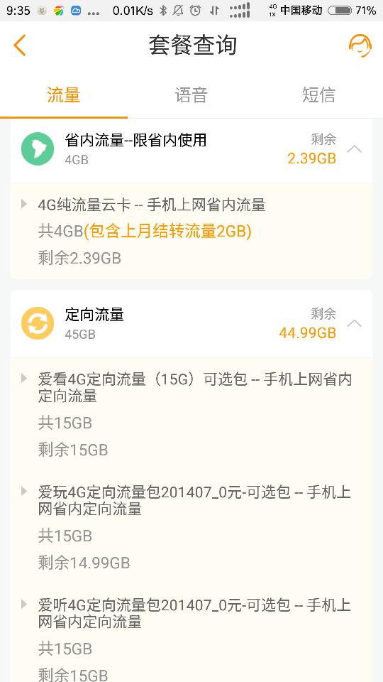 怎么购买纯流量的流量卡(怎么能买流量卡) 怎么购买纯流量的流量卡(怎么能买流量卡)