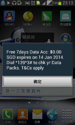 新加坡旅游手机流量(新加坡手机卡流量) 新加坡旅游手机流量(新加坡手机卡流量)