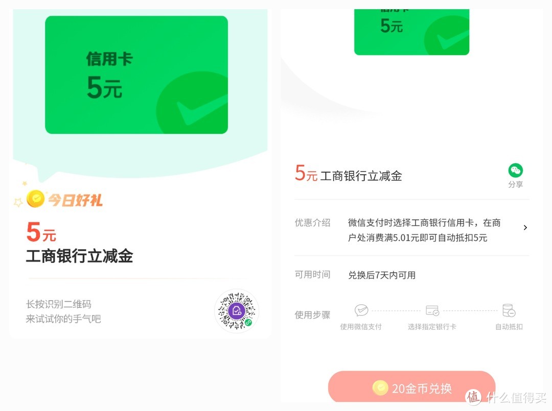 0元享30g校园流量怎么领取（校园0元10g国内通用流量包）