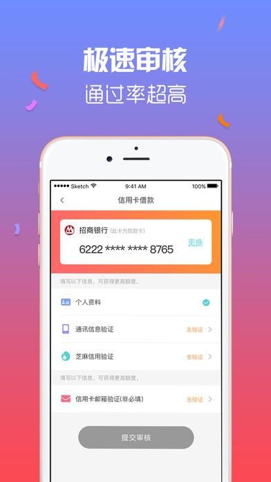 电信app办卡流量卡怎么用（电信流量卡咋办）