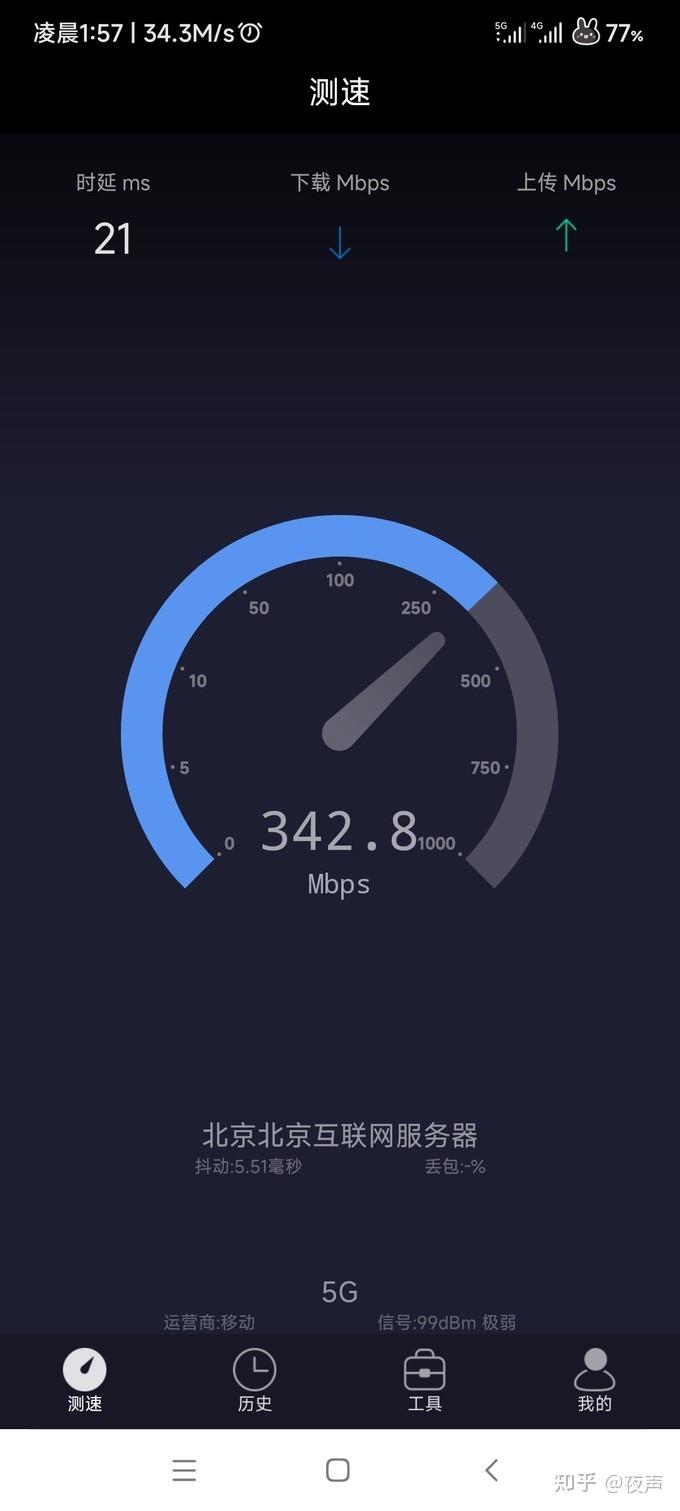 永久租纯流量卡（流量卡月租多少钱一个月）