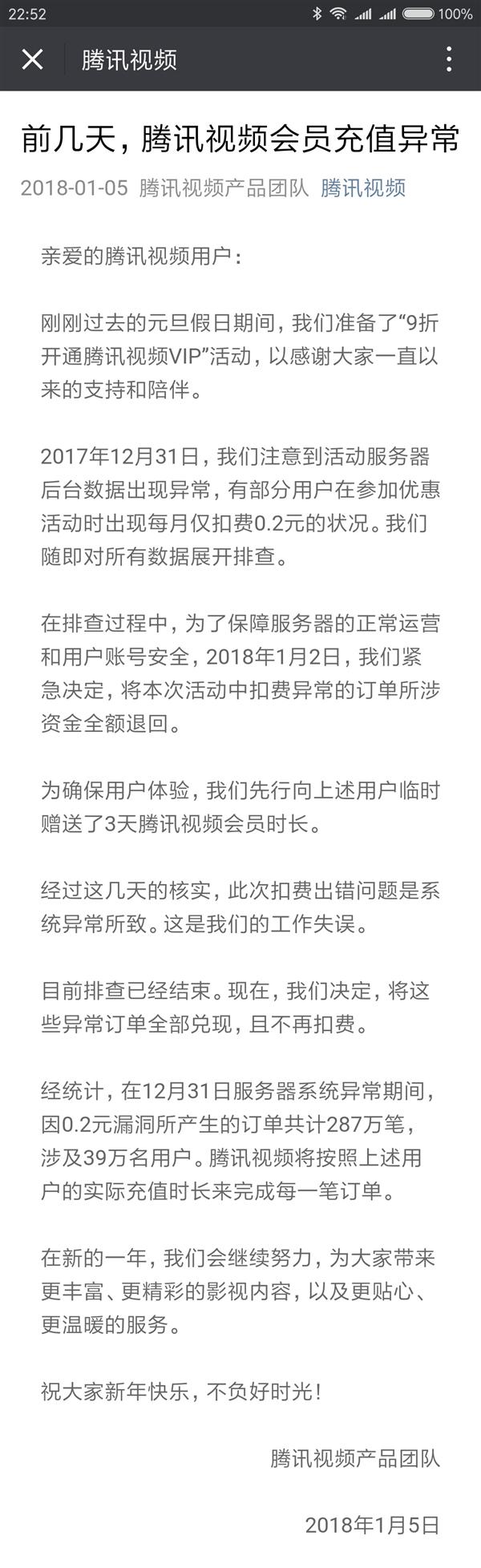 腾讯会员购买(腾讯会员购买平台便宜) 腾讯会员购买(腾讯会员购买平台便宜)